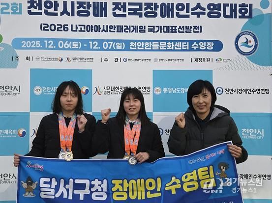 좌측부터 강주은, 강정은 선수, 박소영 감독