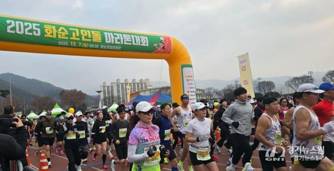 대회 참가자들이 출발선을 지나 경기에 나서는 모습