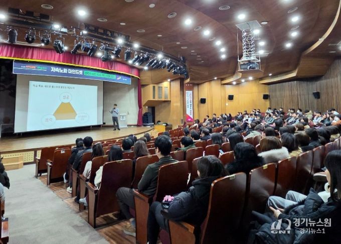남양주시, ‘지식강연 The하기’ 세번째 강연 성료