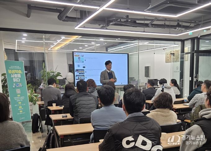 평택시 ‘평생학습, 사람을 읽다’ 성황리 마무리