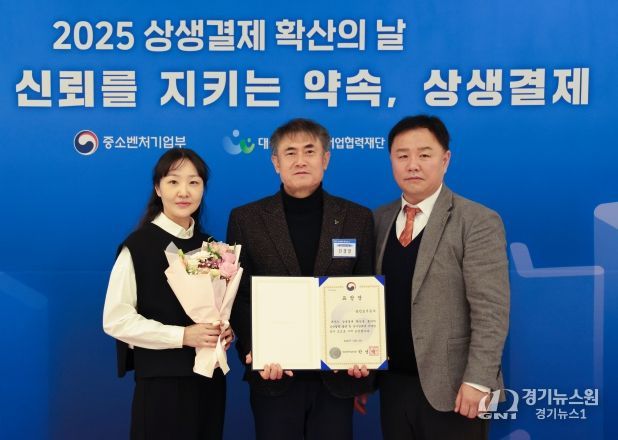 용인도시공사 기초 지방공기업 유일 ‘2025 상생결제’ 장관상 수상