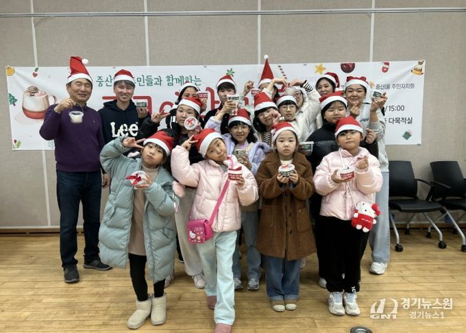 고양시 중산1동 주민자치회, 마을 네트워크 만들기 ‘모여라 중산1동’실시