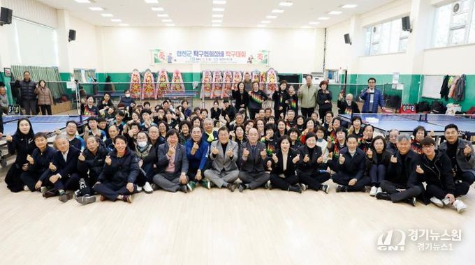 합천군, 2025 합천군탁구협회장배 탁구대회 성료
