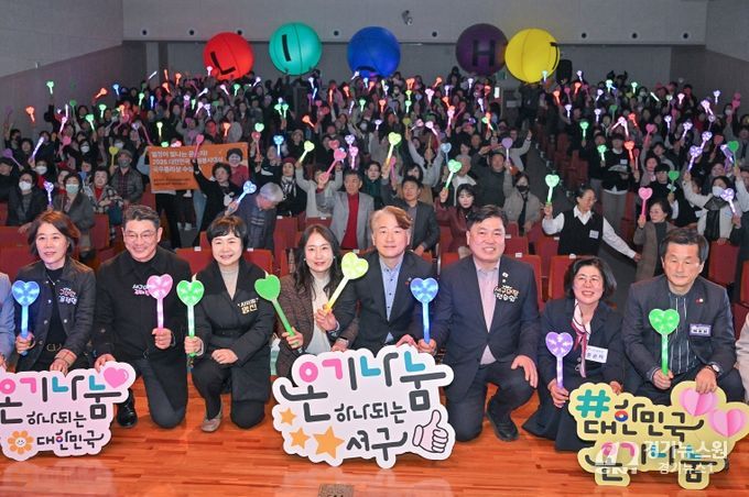 서구자원봉사센터, 자원봉사 가치 확산 앞장