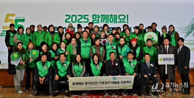 임상오 의원, 기후에너지 활동 선포식서 지역 균형발전 강조