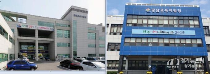 강북·강남교육지원청