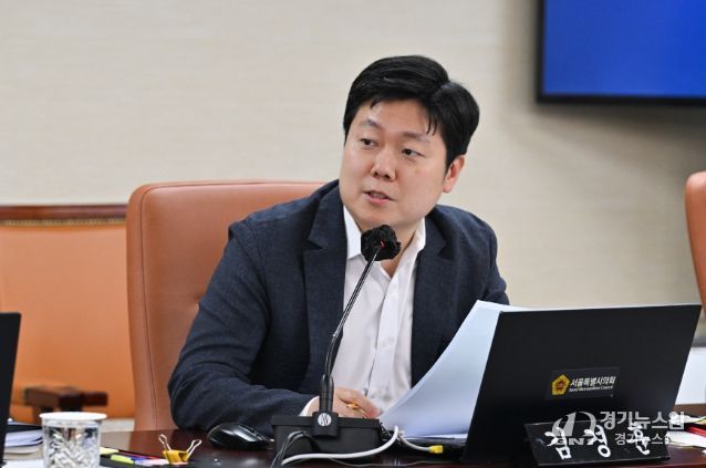 김경훈 서울시의원