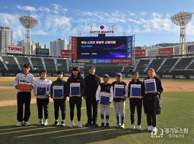 기능성 러닝화 전달식 모습(가운데 남충일 대표)