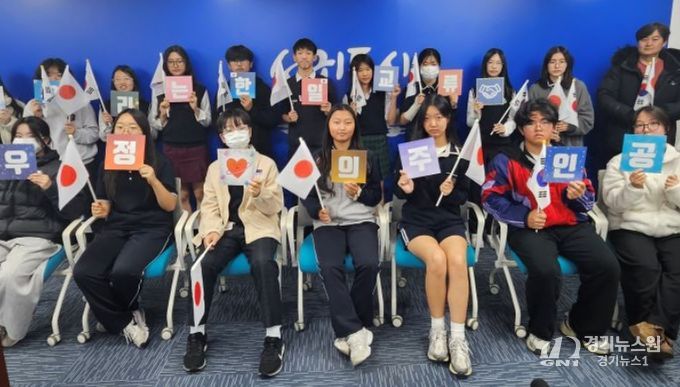 2025 서귀포시-기노카와시 청소년 홈스테이 교류 소감 발표 및 성과 공유회