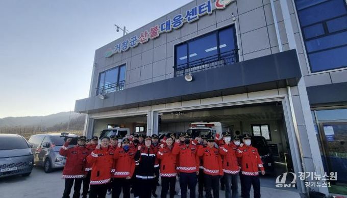 김현미 거창군 부군수 산불대응센터 방문, 출동 태세 점검