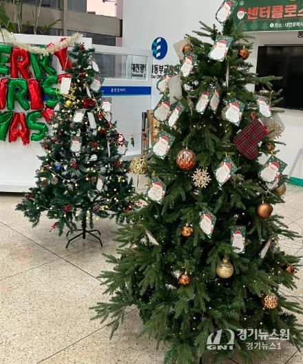 따뜻한 소통이 피어나는 겨울, 센터클로스가 찾아옵니다