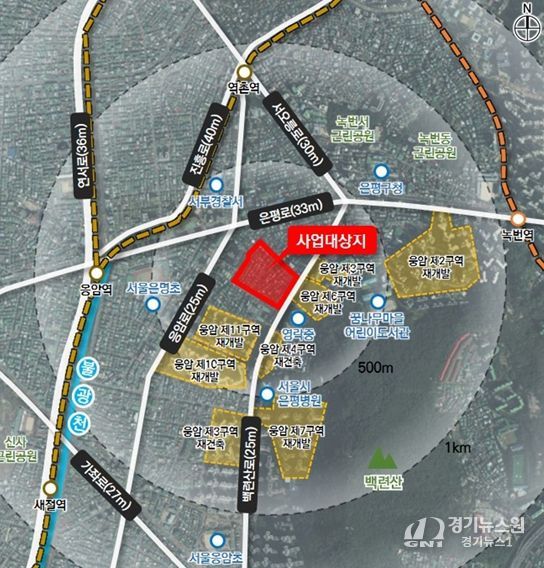 위치도 (은평구 응암동 101번지 일대)