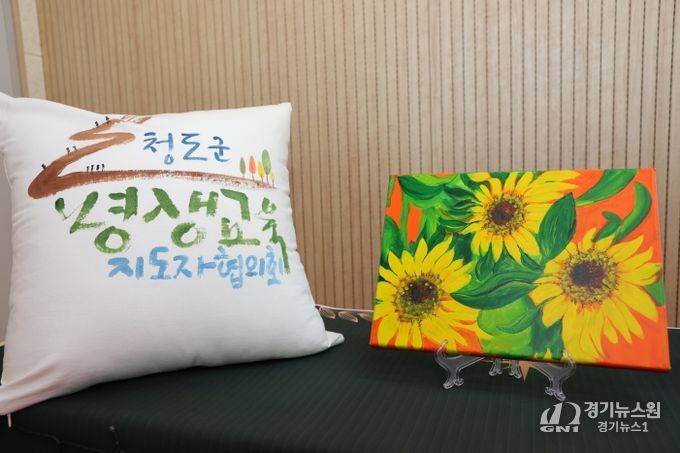 “사람을 키우는 도시, 함께 배우고 함께 성장하는 평생학습 행복도시 청도”