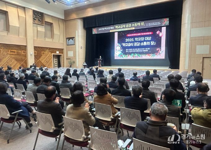 학교급식 공감·소통의 장