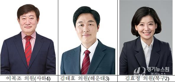 이복조·김태효 ‘최우수의원’, 김효정 ‘우수의원’ 선정