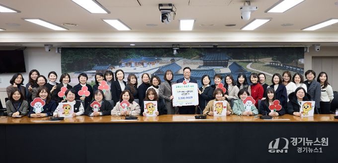 양주시어린이집연합회 공립분과, 양주시에 이웃돕기 성금 전달