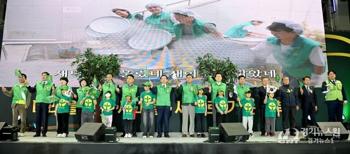 2025년 경상북도새마을지도자대회