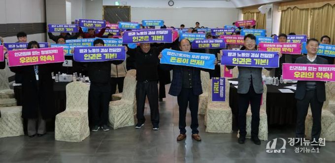 염전관계자 워크숍 사진