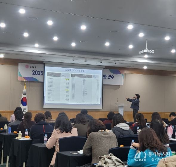 경북교육청, 2025 다문화교육 업무 담당자 연수 개최