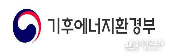 기후에너지환경부