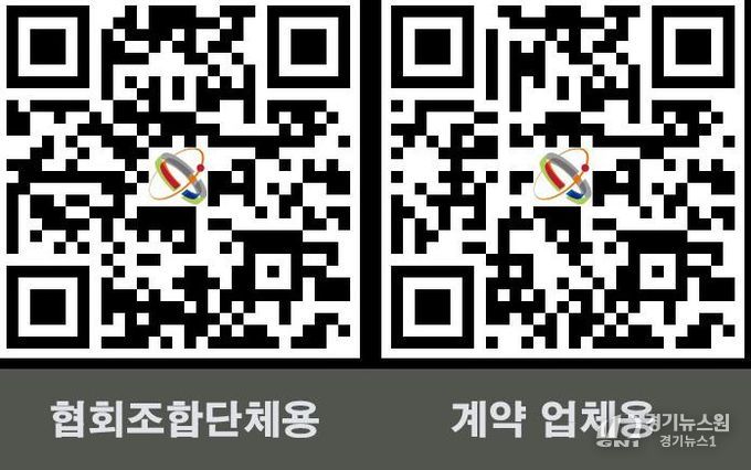 QR코드