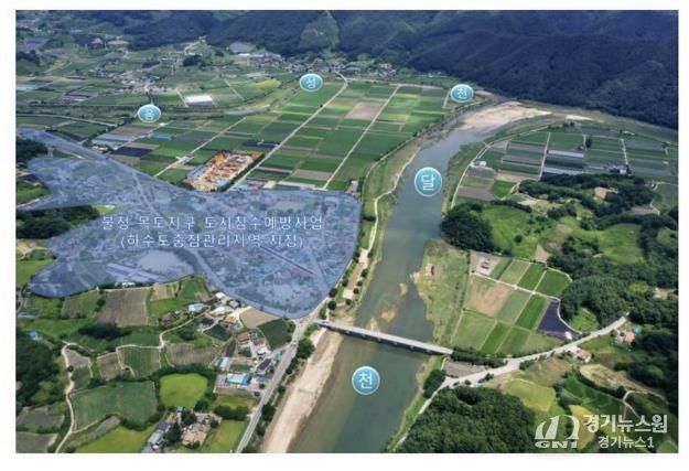 불정 목도지구 도시침수예방사업 대상지구