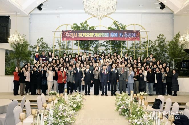 구리시 장기요양기관협회, 정기총회 및 송년회 개최