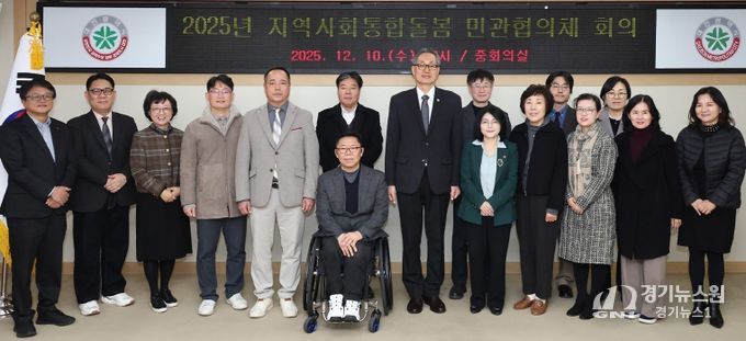 대전시 2025년 지역사회통합돌봄 민관협의체 개최