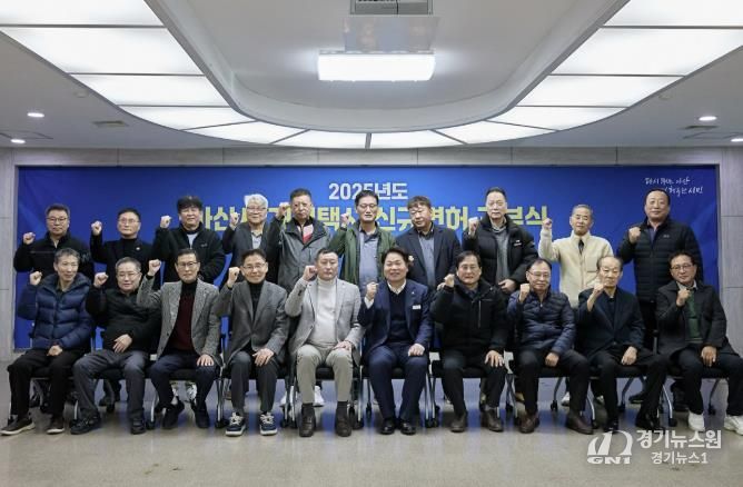 아산시, ‘개인택시 신규 면허 교부’