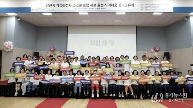 스스로 돌봄 서로 돌봄 사이채움 성과공유회