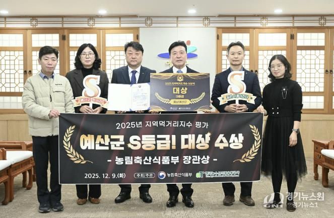 지역먹거리지수 평가 대상 수상 기념촬영