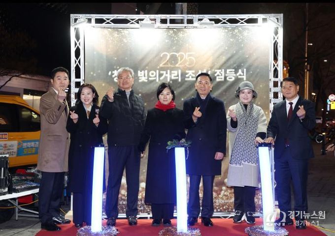 청담 '빛의 거리' 점등식