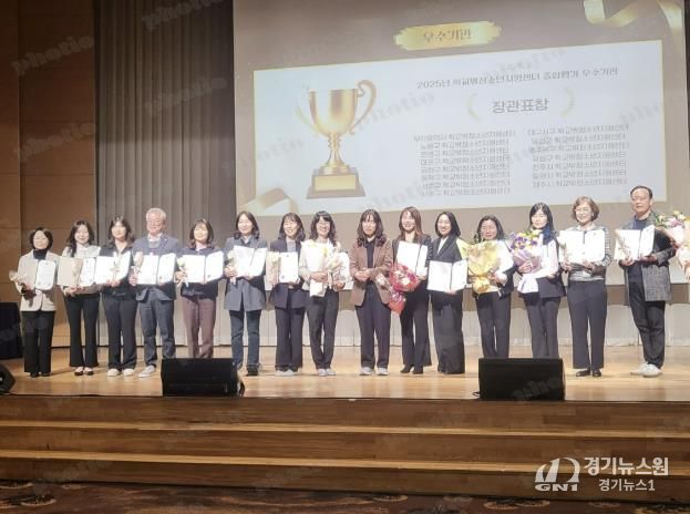 성평등가족부 장관상 수상 사진