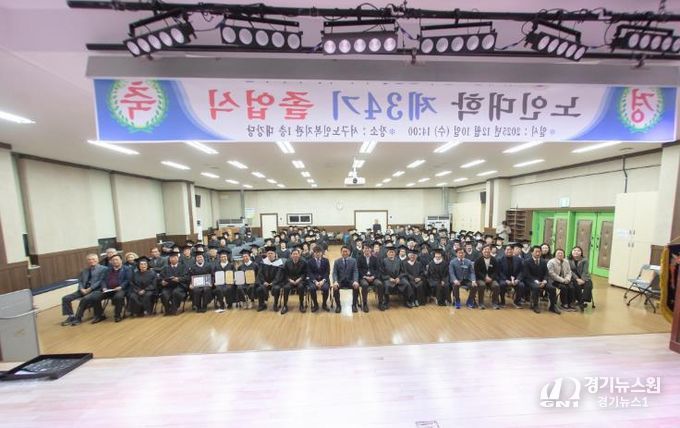 평생 배움의 길에서 다시 한걸음... 서구 노인대학 제34기 졸업식