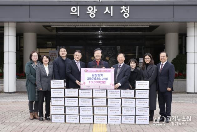 의왕시,‘온마을프로젝트’통해 취약계층 250가구에 김장김치 전달