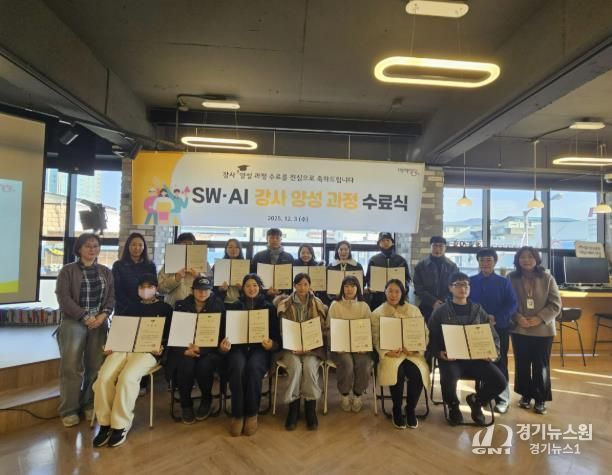 양평군, 지역 맞춤형 창업 지원 프로그램 통한 청년 창업·창직 인재 배출