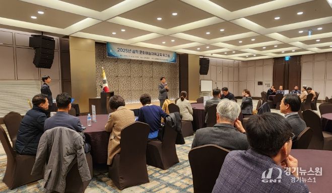 2025년 삼척 문화예술체육교육 워크숍