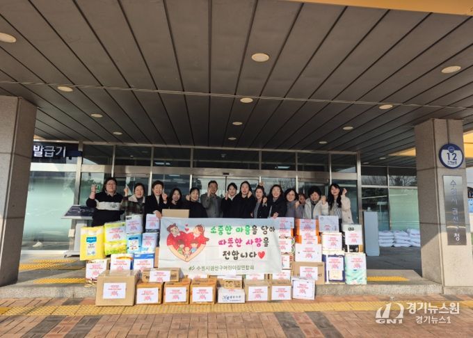 권선구 가정어린이집 연합회, 25년 네번째‘나누미키트’전달