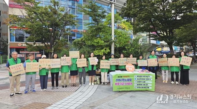 창원특례시,‘탄소중립 생활 실천운동 ’2년 연속 도내 1위(기후대기과) (2)_기후행동의 날 캠페인