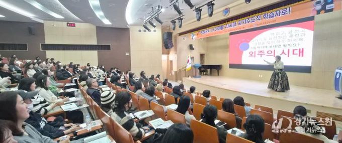 포항교육지원청, 2025 포항 학부모와 함께하는 행복연수 2 개최