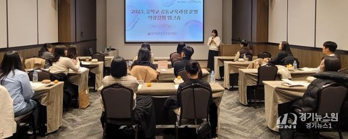 ‘학교와 학교를 잇다’ 진도교육지원청, 중등 공동교육과정 워크숍 운영