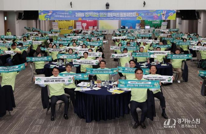 모두가 불편없이 일상을 누리는 도시 ‘양산’