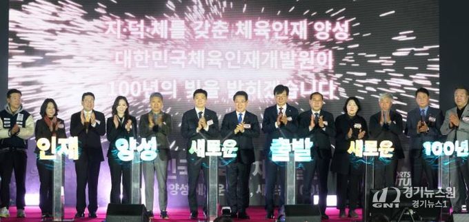 김영록 전라남도지사 11일 장흥 부산면에서 열린 ‘대한민국 체육인재개발원 개원식’에 참석해 주요 내빈과 비전 선포 퍼포먼스를 하고 있다.