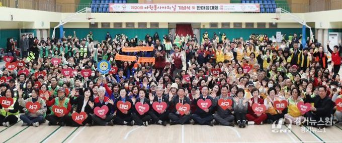 대전 서구, 2025년 자원봉사자의 날 기념식 개최