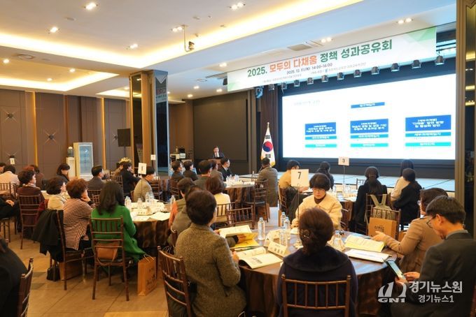 충북교육청, 2025. 모두의 다채움 정책 성과공유회 개최