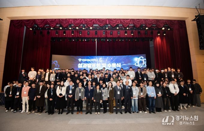 AI사관학교 수료식