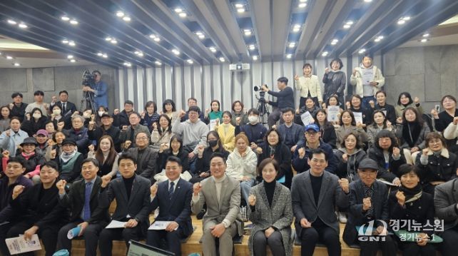 경기도의회 오석규 의원, 지역인재 육성과 미래교육 거점도시 전략 정책토론회 개최