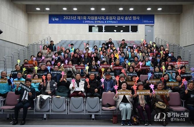 파주 운정다누림노인복지관, 봉사자·후원자 감사 행사 ‘고마워유(YOU), 감사해유(YOU) 앤드(&) 함께해유(YOU)’ 개최