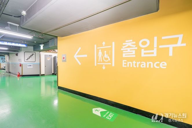 세종로 주차장 출입구 안내 디자인