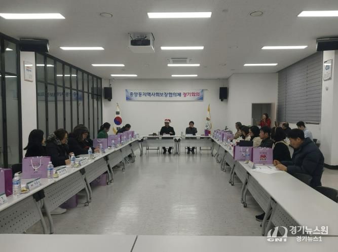 여주시 중앙동지역사회보장협의체 제6차 정기회의 개최
